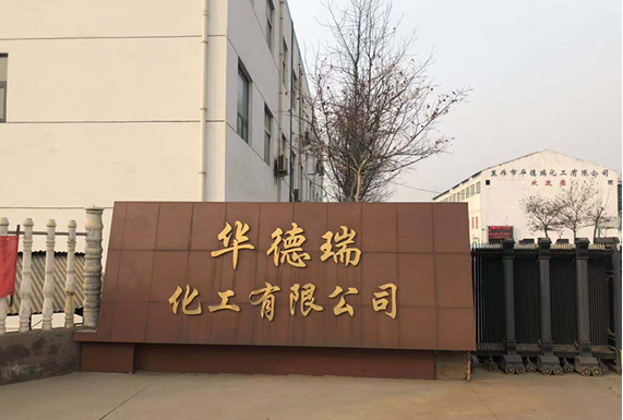 熱烈恭賀我公司網(wǎng)站上線(xiàn)！